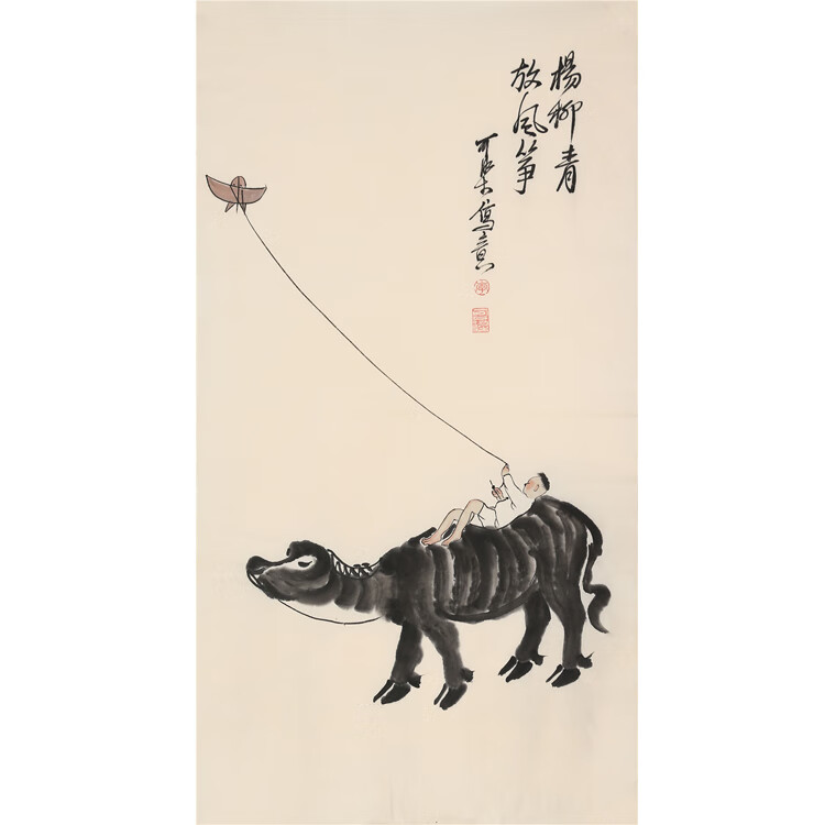 名人字画李可染三尺竖幅放风筝人物牛作品国画纯手绘装饰带带证书