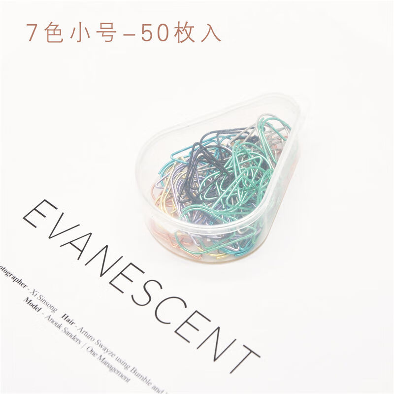 萌念可爱水滴回形针办公用品创意回行针金属书签文具曲别针异形回型针