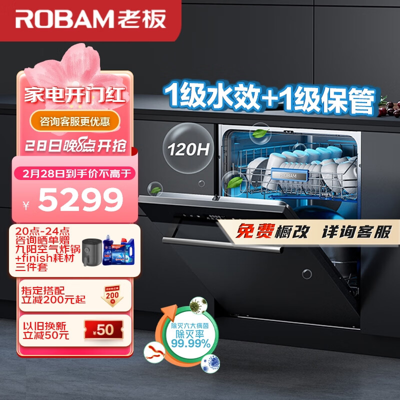 老板13套洗碗机有哪些优点和缺点？适合哪些人群购买？插图