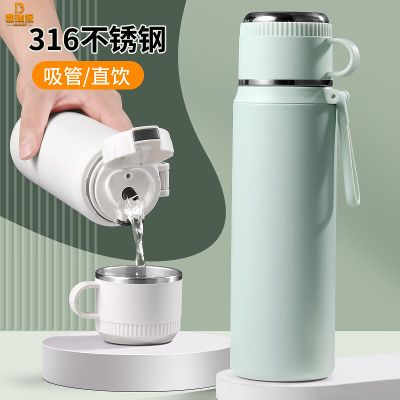 鼎珈派德国316不锈钢保温杯高颜值水杯学生2024新款大容量便携吸管杯子 果绿色 三饮保温杯 550ml