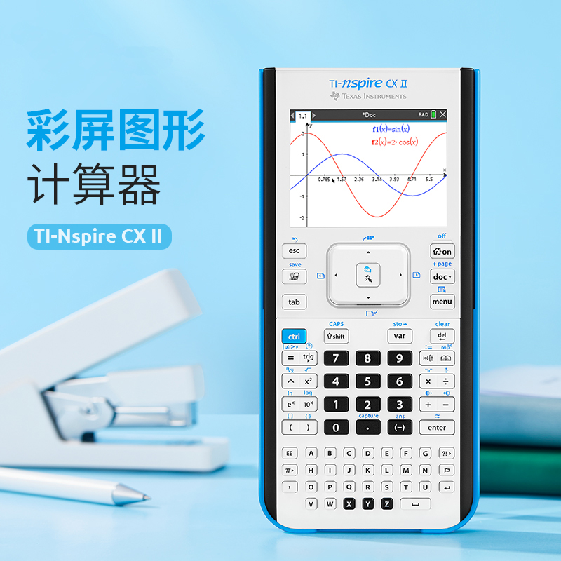 TEXAS INSTRUMENTS����������Texas Instruments��TI-Nspire CX II ������Ӣ�ı��ͼ�μ�����IB/AP/SAT�����⿼�� 1197Ԫ