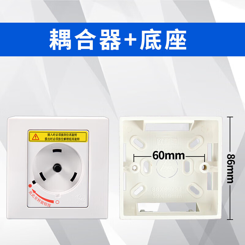 花乐集适用于格力空调专用插座 32a 3p圆形互联耦合器g-132sp插座 gl