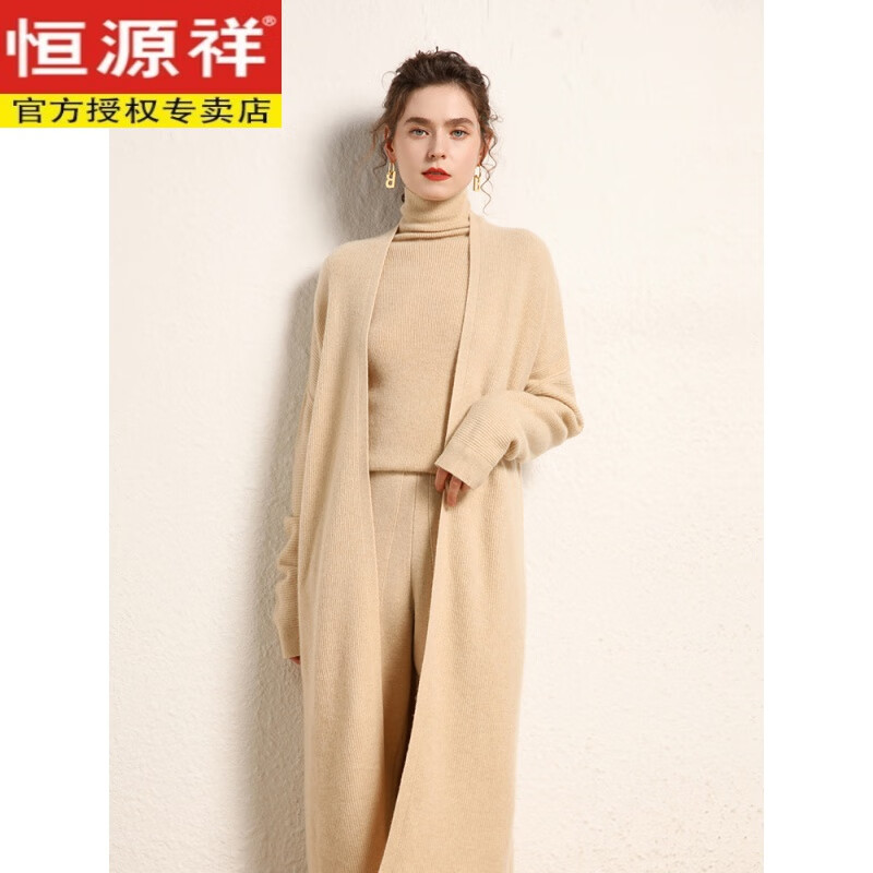 山羊绒开衫女长款秋冬宽松大码加厚纯色外搭毛衣羊毛针织外套 米色