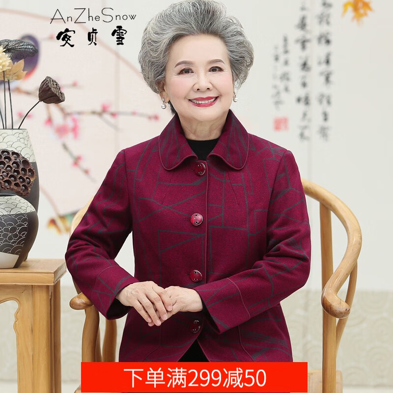 中老年女装历史价格走势查询|中老年女装价格走势