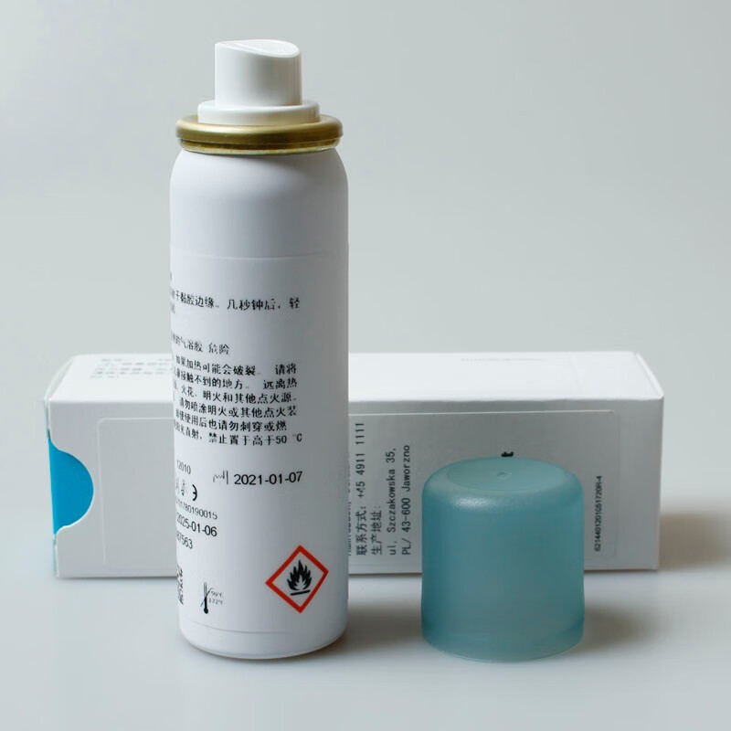 康乐保brava除胶剂12010造口底盘黏胶祛除剂造口袋剥离剂无刺激感zk 1