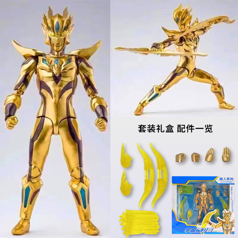 无限形态奥特模型布莱泽关节可动手办玩具 黄金无限赛罗【礼盒装】 17