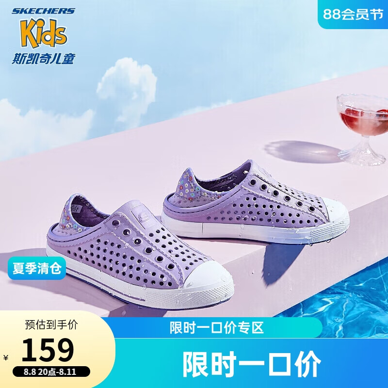 Skechers斯凯奇洞洞鞋儿童凉鞋男孩女孩夏季运动童鞋学生透气鞋子308006L怎么看?