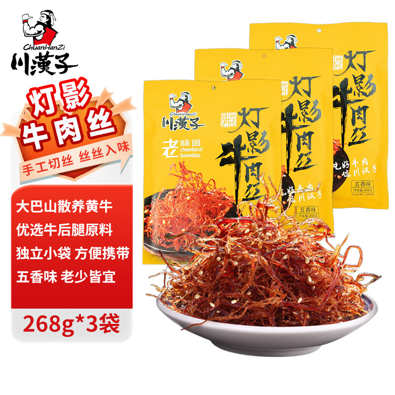 伊利畅轻燕麦草莓酸奶：黑五200-20券叠加Plus优惠，到手价仅3.2元/瓶