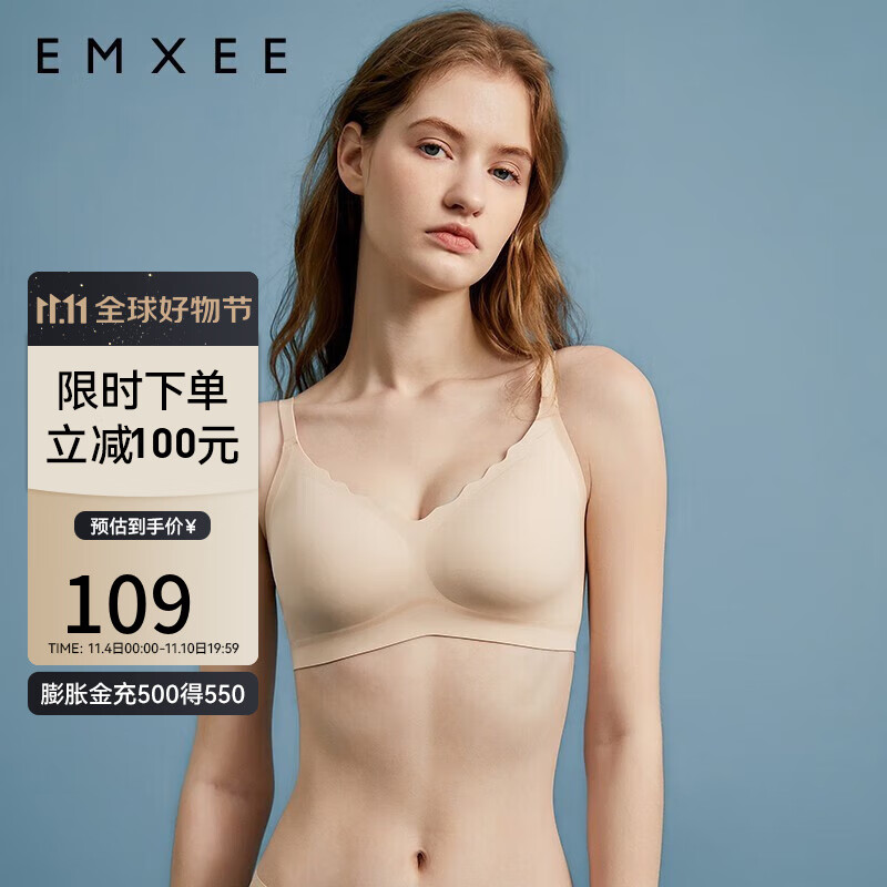 嫚熙（EMXEE）女士啵啵内衣小胸聚拢无痕软支撑文胸无钢圈 柔雾杏(固定杯) M怎么看?