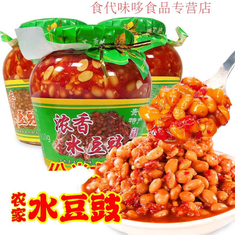 欧贤禾贵州特产龙家坝农家风味水豆鼓下饭菜豆食酸味凉拌菜调料品61aa