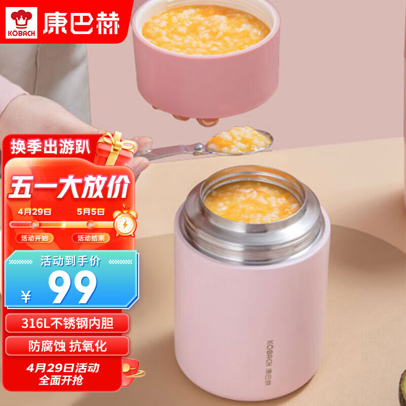 良心爆料康巴赫KH-T80B02焖烧杯怎么样好不好？哪个用过的来说说