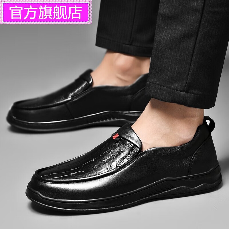 大码男鞋子品牌有哪些品牌?大码男鞋子品牌有哪些品牌女鞋-第2张图片-潮百科