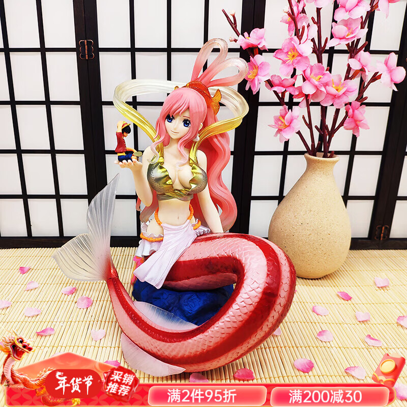 白星公主手办海贼王gk鱼人性感坐姿模型二次元周边生日礼物 白星公主