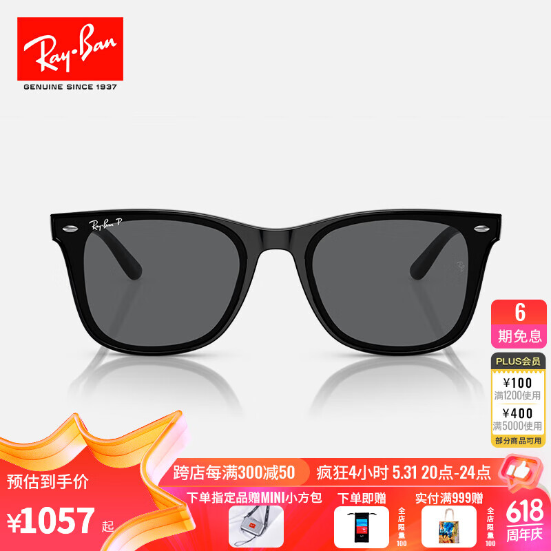 雷朋（RayBan） 雷朋太阳镜2023新品方形黑超墨镜男女款眼镜0RB4391D 601/81黑色镜框深灰色偏光镜片 65