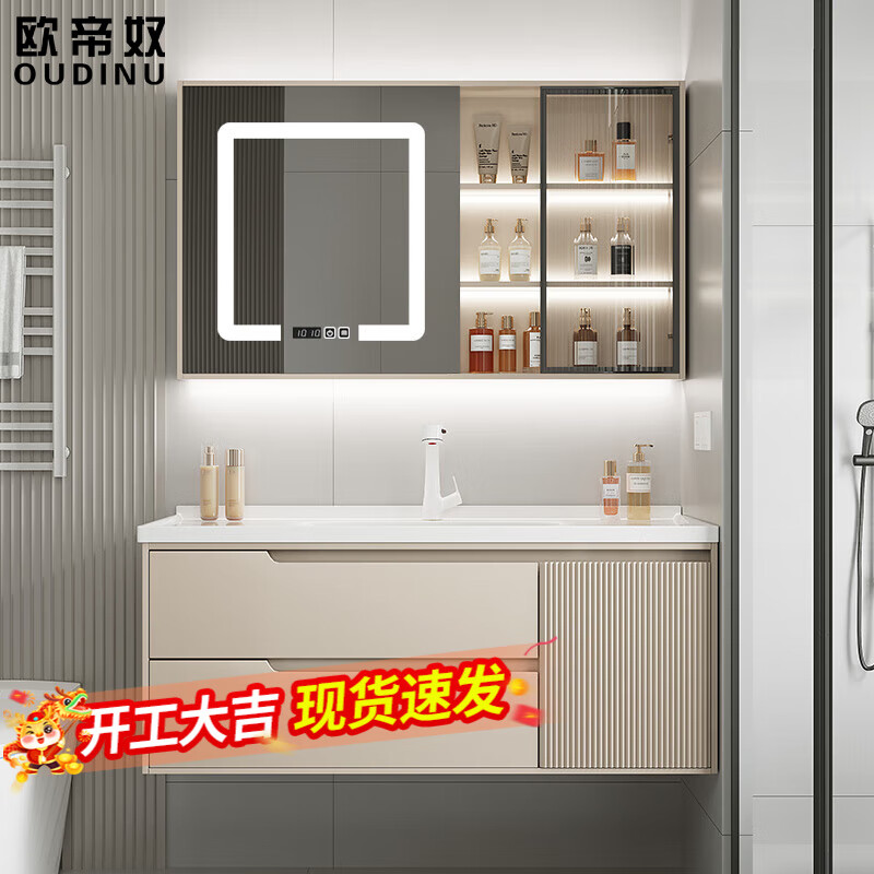 怎么查浴室柜历史价格|浴室柜价格比较