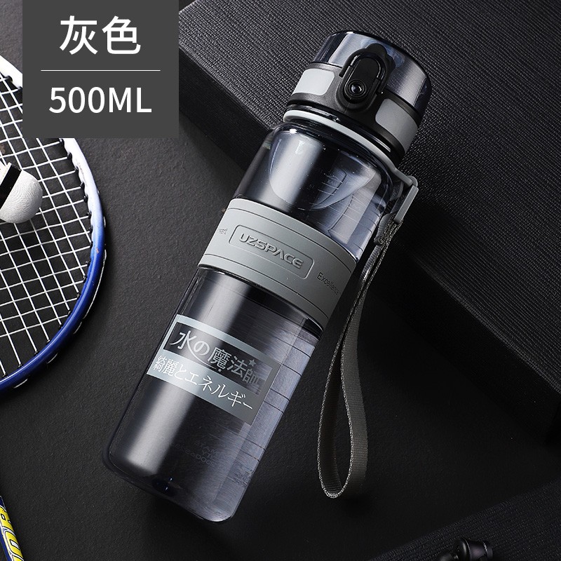 优之(uzspace)运动水杯大容量健身水壶夏季男女学生便携防摔耐高温