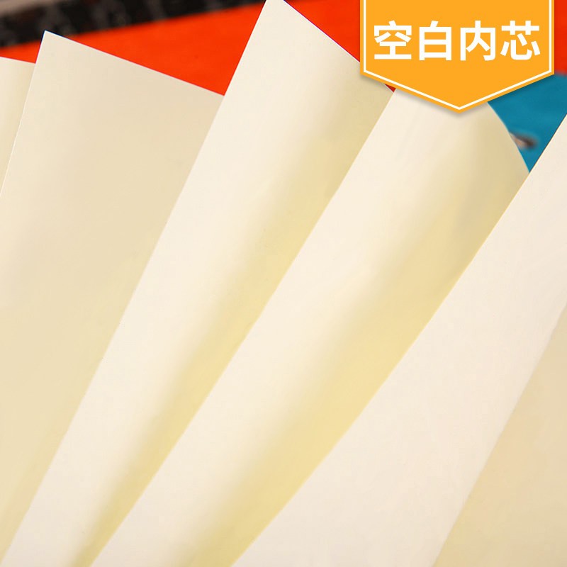 九千年 活页笔记本b5a4a5可拆卸外壳替芯空白页商务记事本加厚六孔定制 内页160页 可定制 A4蓝色