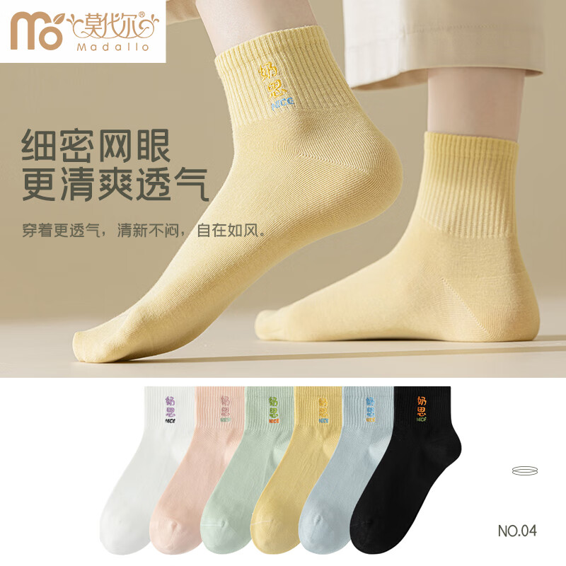 ���ڲ�����Ī����Ůʿ����Ů������������͸�����аٴ��Լ��ͲŮ�� ��ɫ+1ǳ��+1ǳ��+1��ɫ+1��ɫ ����    24.9Ԫ