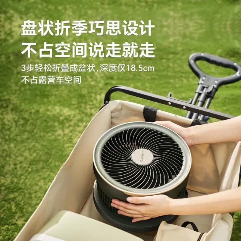 艾美特(AIRMATE)折叠空气循环扇电风扇落地扇遥控摇头家用办公桌面台立式便携小风扇户外露营大风丨风扇踏青放价 FA20-RD102充电款直流长续航落地桌面8档