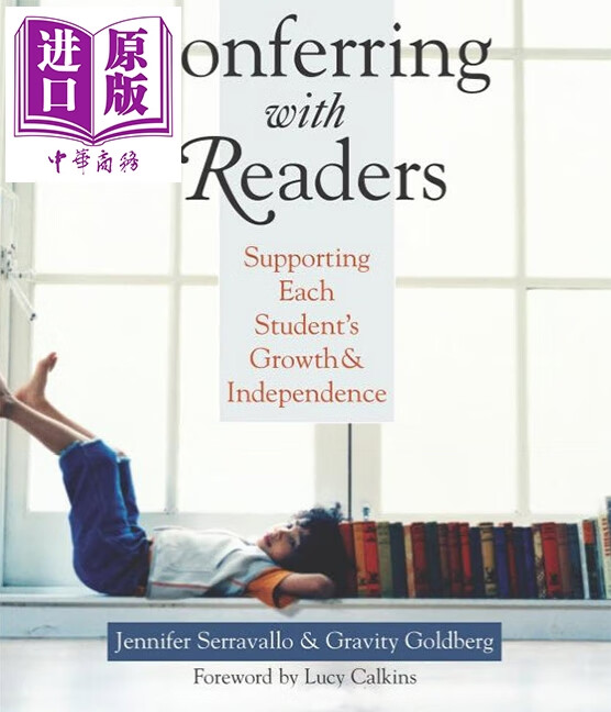 美国海尼曼教师教学活动指导 conferring with readers: supporting