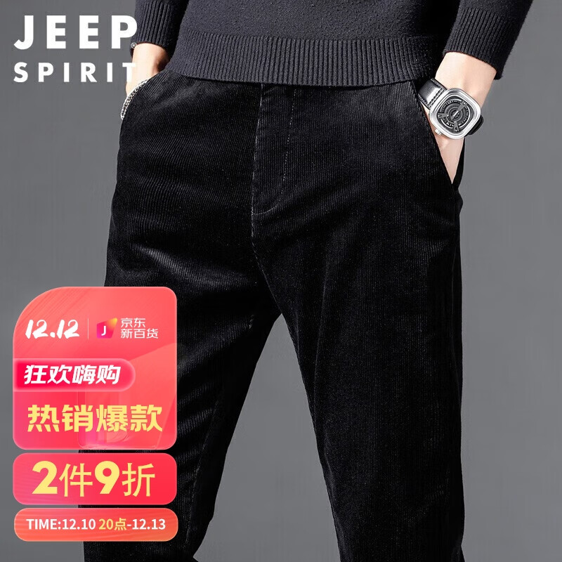手机上怎么查休闲裤京东历史价格|休闲裤价格走势