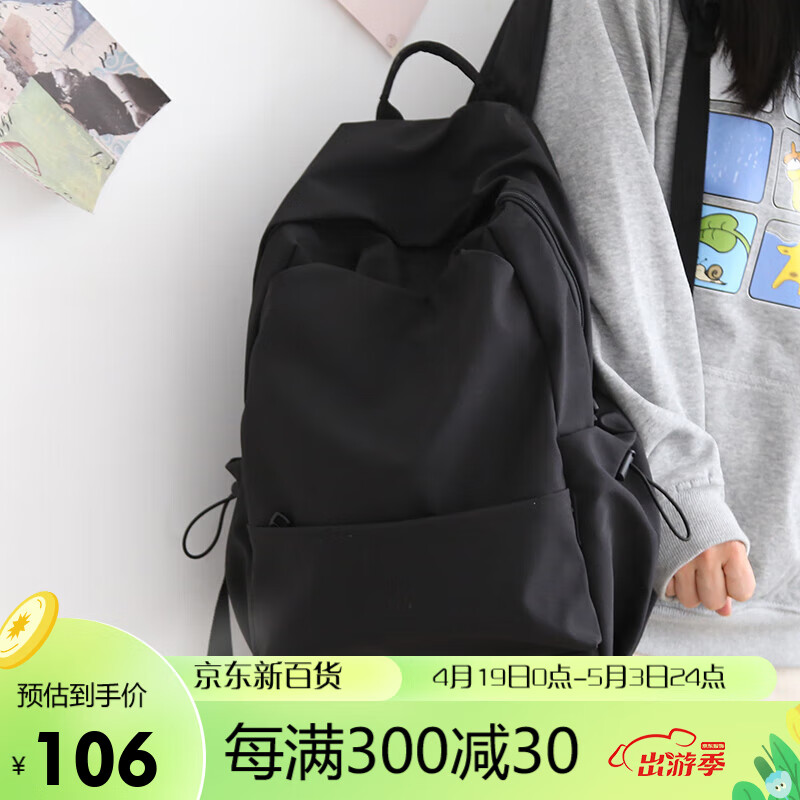 可以看京东书包历史价格|书包价格比较