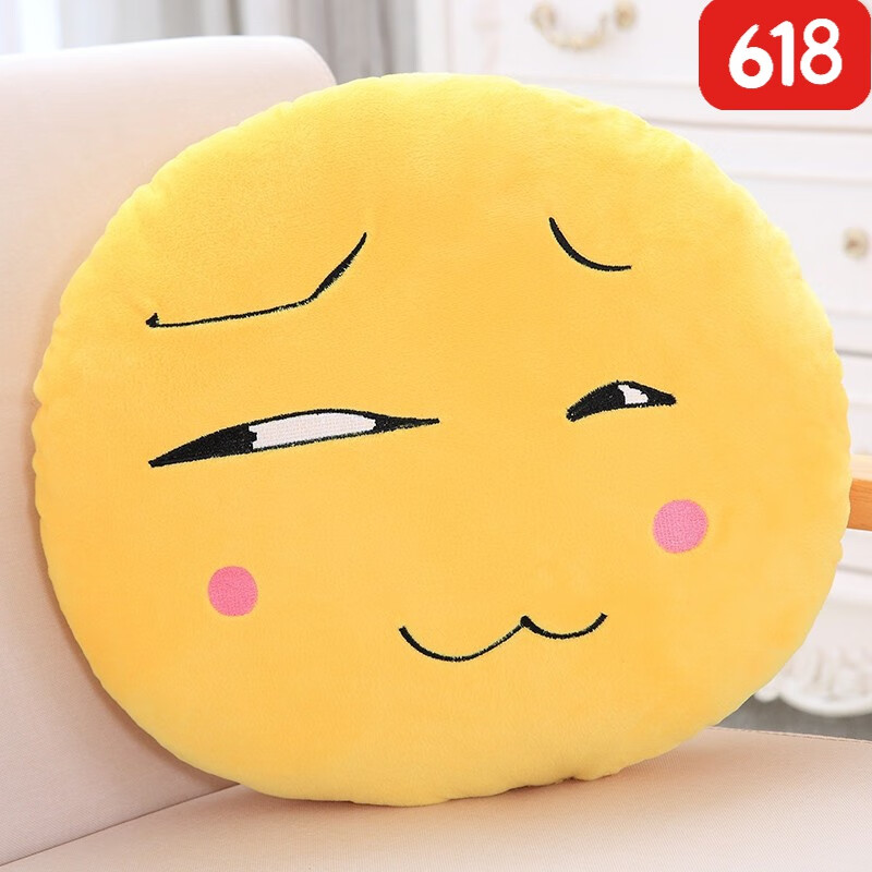 滑稽暖手抱枕三合一卡通创意表情包毛绒玩具动漫暖手捂靠垫恶搞 鄙视
