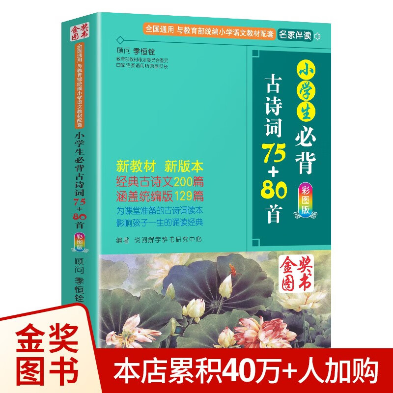 京东图书文具 2023-09-09 - 第1张 | 最新购物优惠券 京东图书文具 2023-09-09 - 第1张 | 最新购物优惠券