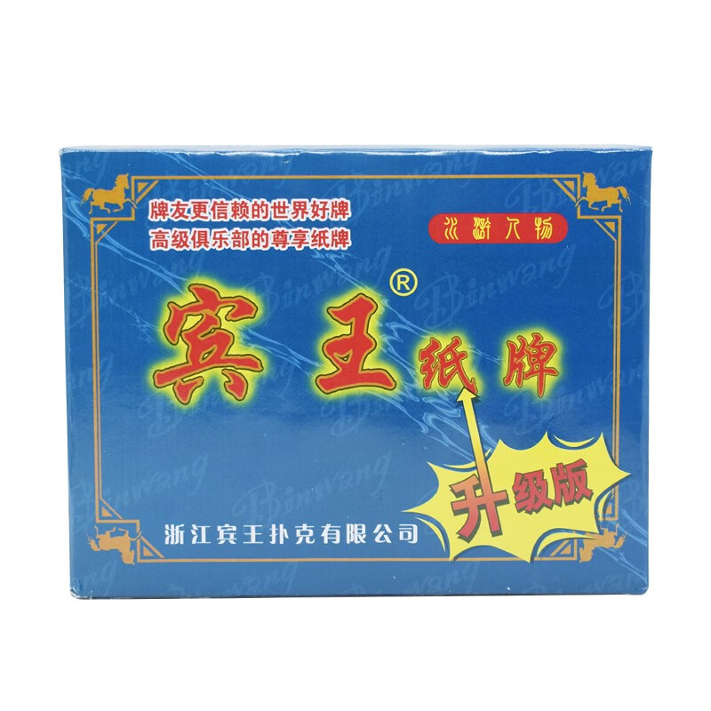 �����Ĵ�����115��ˮ���������ͷ�����۵���ֽ��168A /168���ư��� 10��37.8Ԫ