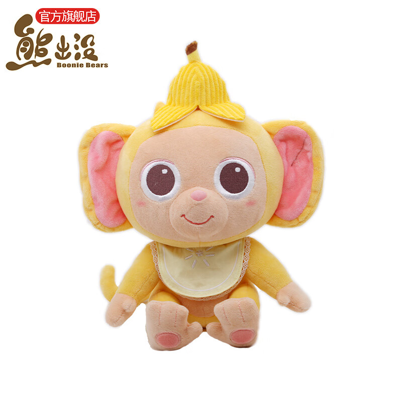 熊出没(boonie  bears)熊出没玩具系列之水果系列公仔毛绒玩具小玩偶