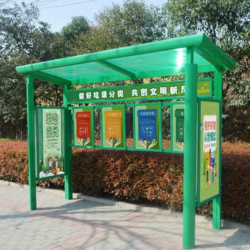 垃圾分类亭垃圾分类回收站社区街道垃圾收集点垃圾分类宣传栏 绿色