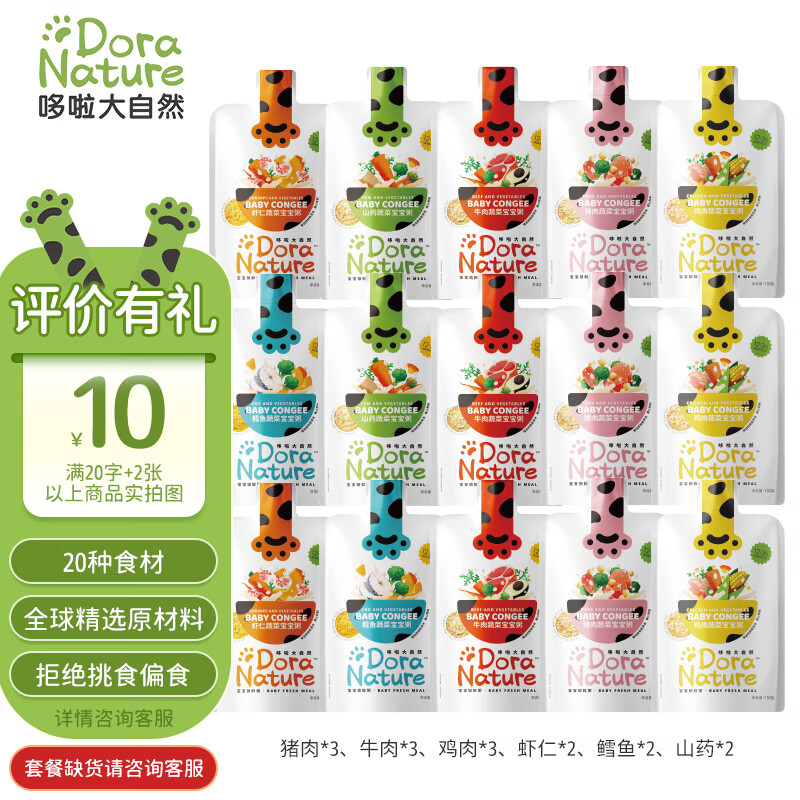 怎么查面条粥历史价格|面条粥价格走势图
