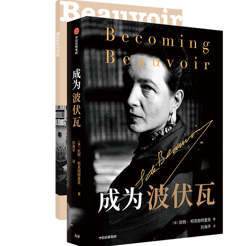 女性人物传记价格趋势分析