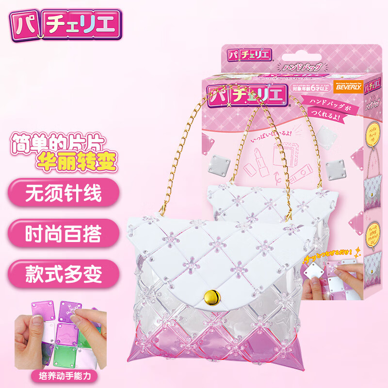 追寻价格走势,发现独特魅力的Pacherie创意玩具