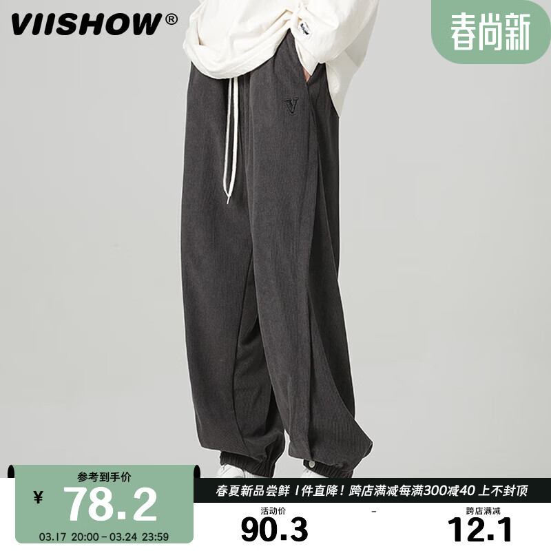 viishow裤子男士夏季新款美式潮流男生休闲裤宽松束脚运动长裤 深灰 XL