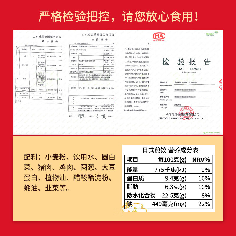 配图5