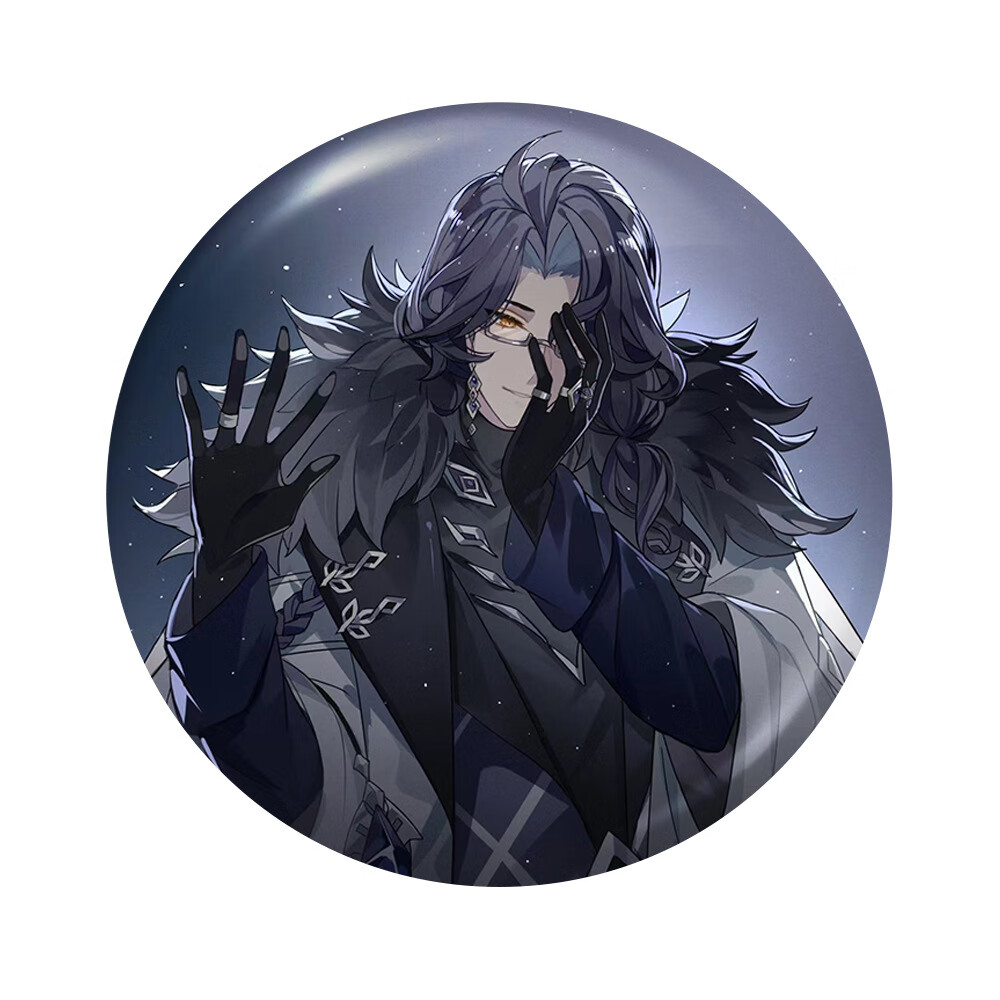 【六件套】富人潘塔罗涅原神游戏周边愚人众执行官钥匙扣吧唧镭射 潘塔罗涅A款