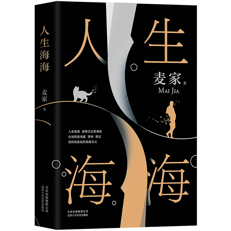 京东图书文具 2021-03-16 - 第1张  | 最新购物优惠券