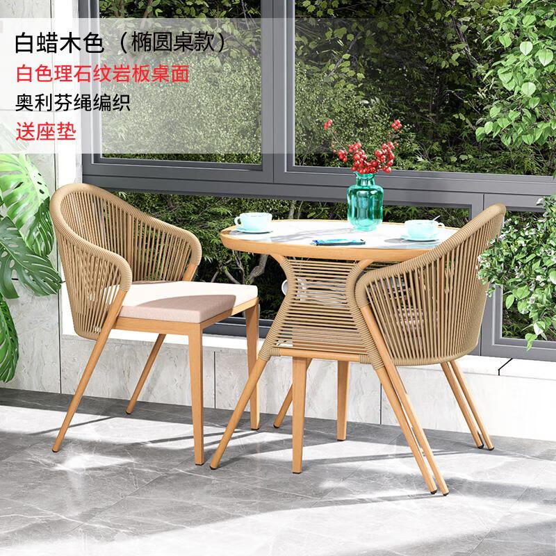 琛玥藤椅三件套阳台桌椅三件套藤桌藤椅阳台小桌椅三件套室外网红藤椅