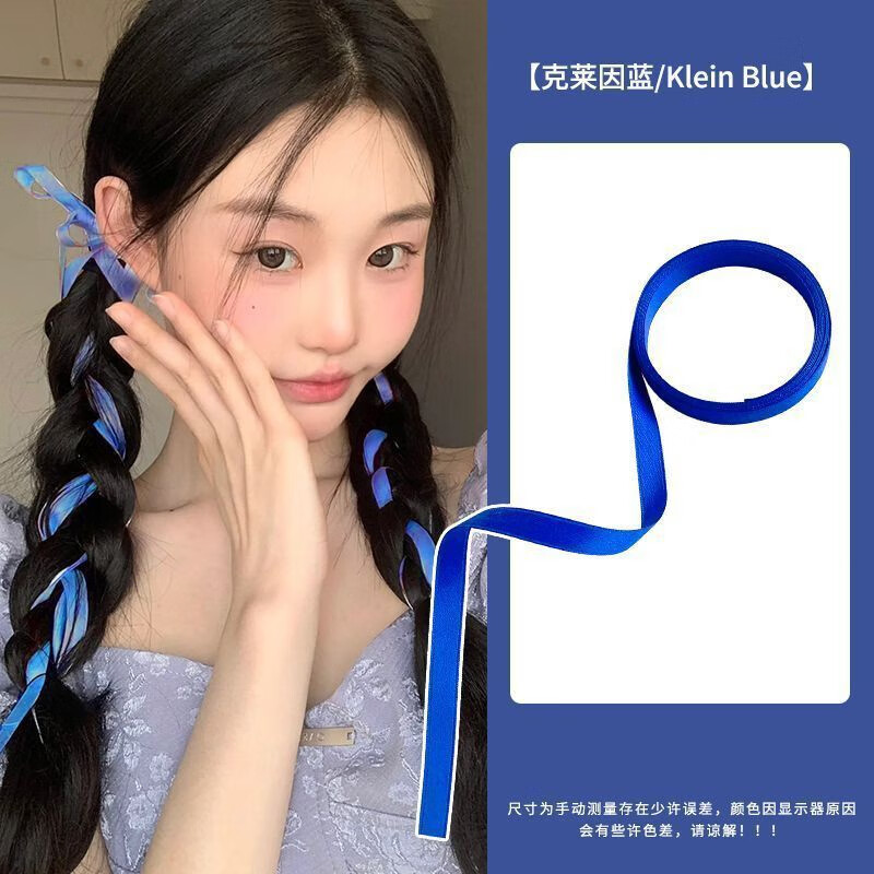 海伊朵芭蕾时尚美学少女丝带编发蝴蝶结双马尾发饰编发飘带绑发女发带