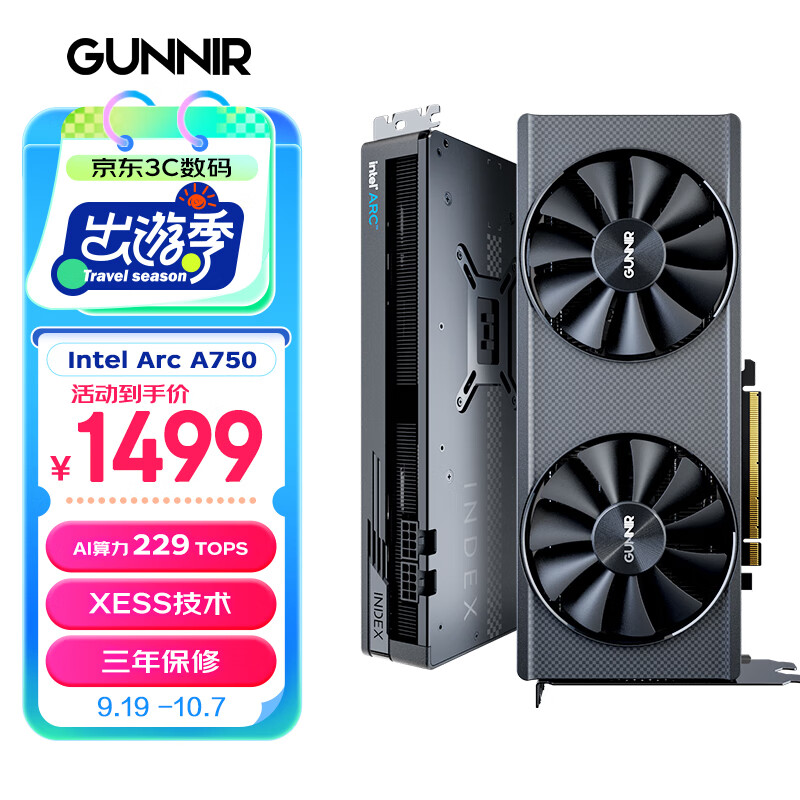 ��ꪣ�GUNNIR��Intel Arc A750 Index 8G  2050MHz GDDR6��Ƶ�� ��Ϸ�Կ������Ƶ����̨ʽ�����Կ�