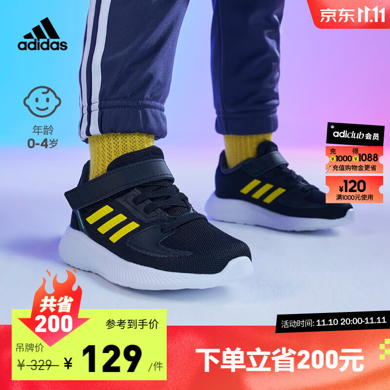 adidas阿迪达斯官方轻运动RUNFALCON男女婴童新款魔术贴运动鞋 黑色/黄色 27(160mm)怎么样,好用不?