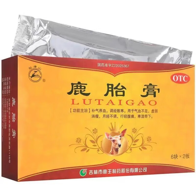 鹿产品的多样性探索与应用