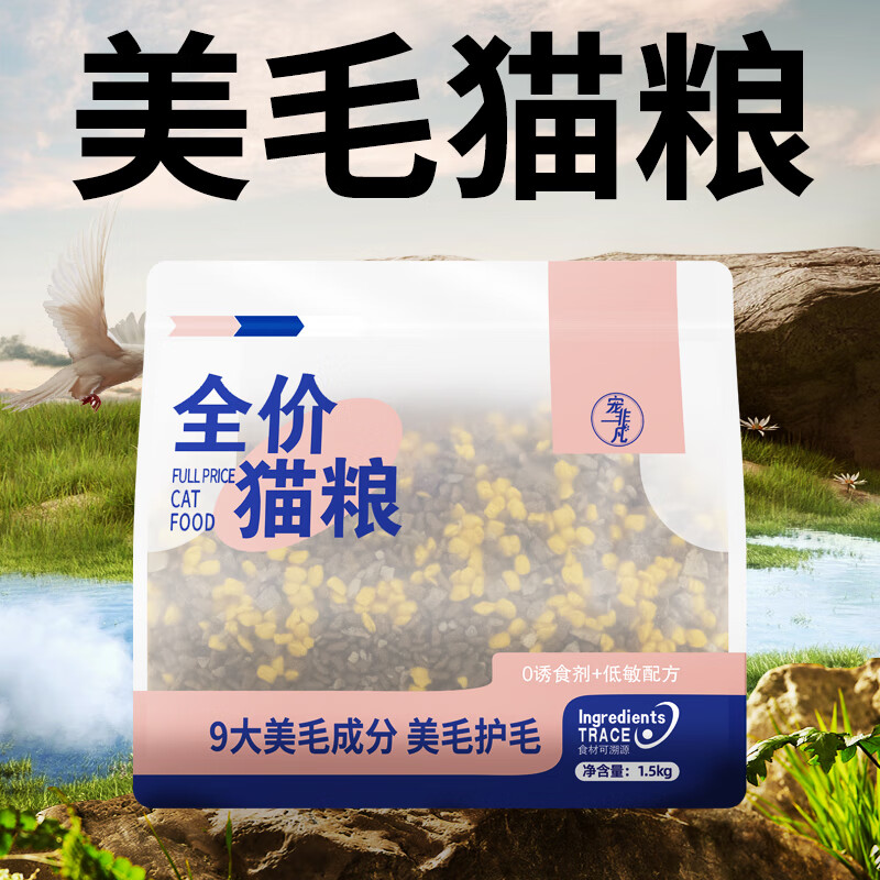 猫干粮近期价格走势如何|猫干粮价格历史