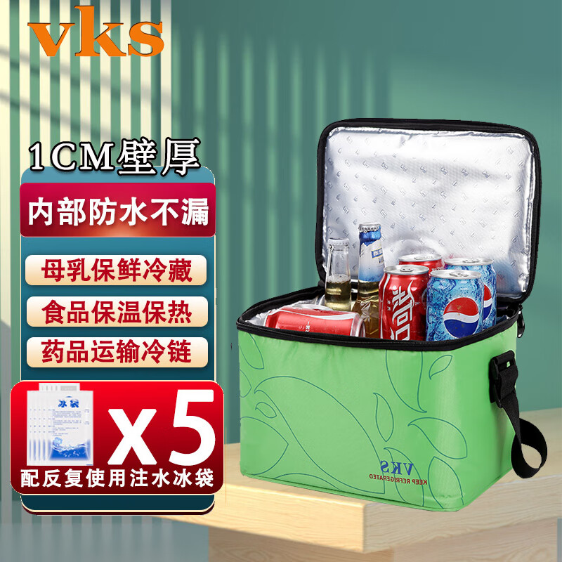未克思（VKS）保温箱保温袋12.5升母乳储存保鲜药品冷藏箱保温包保冷保热送餐箱