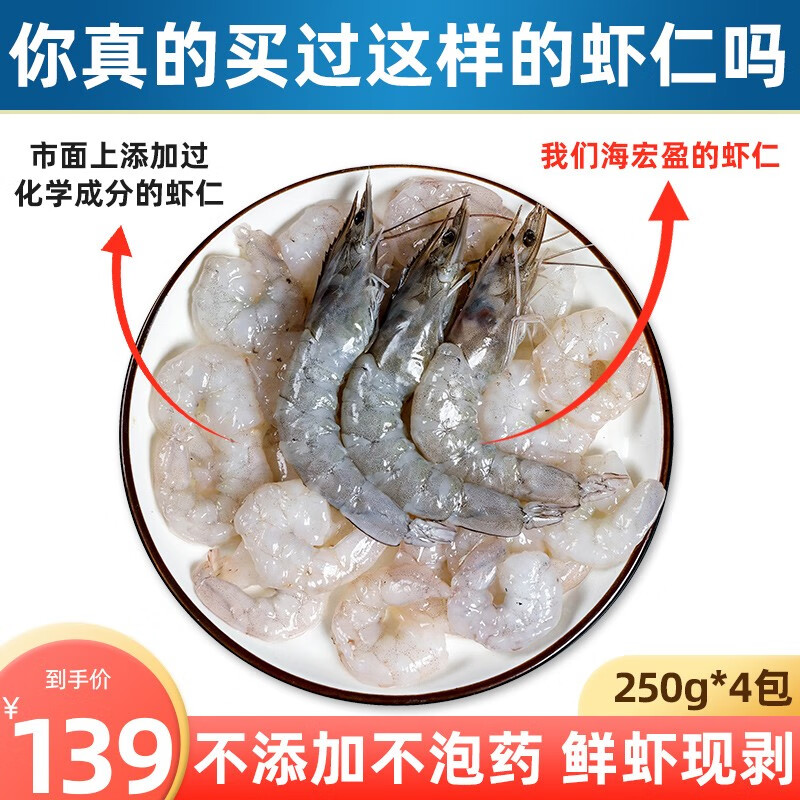 那个网站可以看虾类历史价格|虾类价格历史