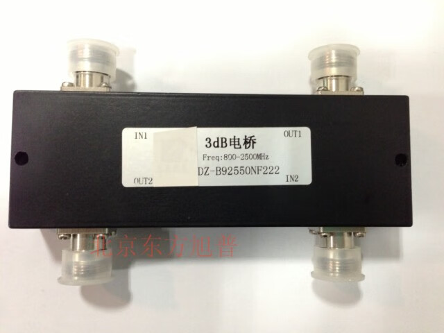 4g/800-2500m 3db电桥,移动通信基站常用