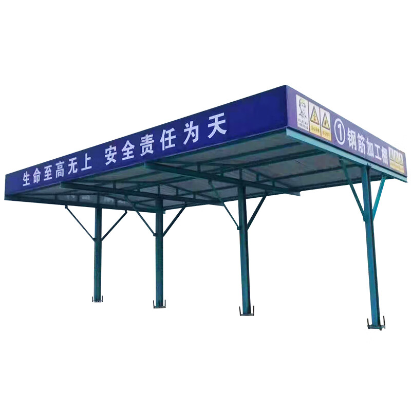献瑜工地通道钢筋加工棚木工棚棚定型化装配式组装式厂家