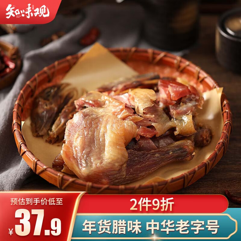 哪里能看到京东熟食腊味准确历史价格|熟食腊味价格走势图