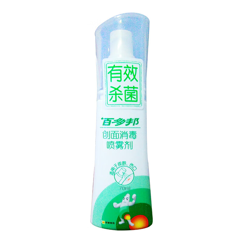 百多邦     创面消毒喷雾剂(70ml)用于皮肤和伤口消毒yp